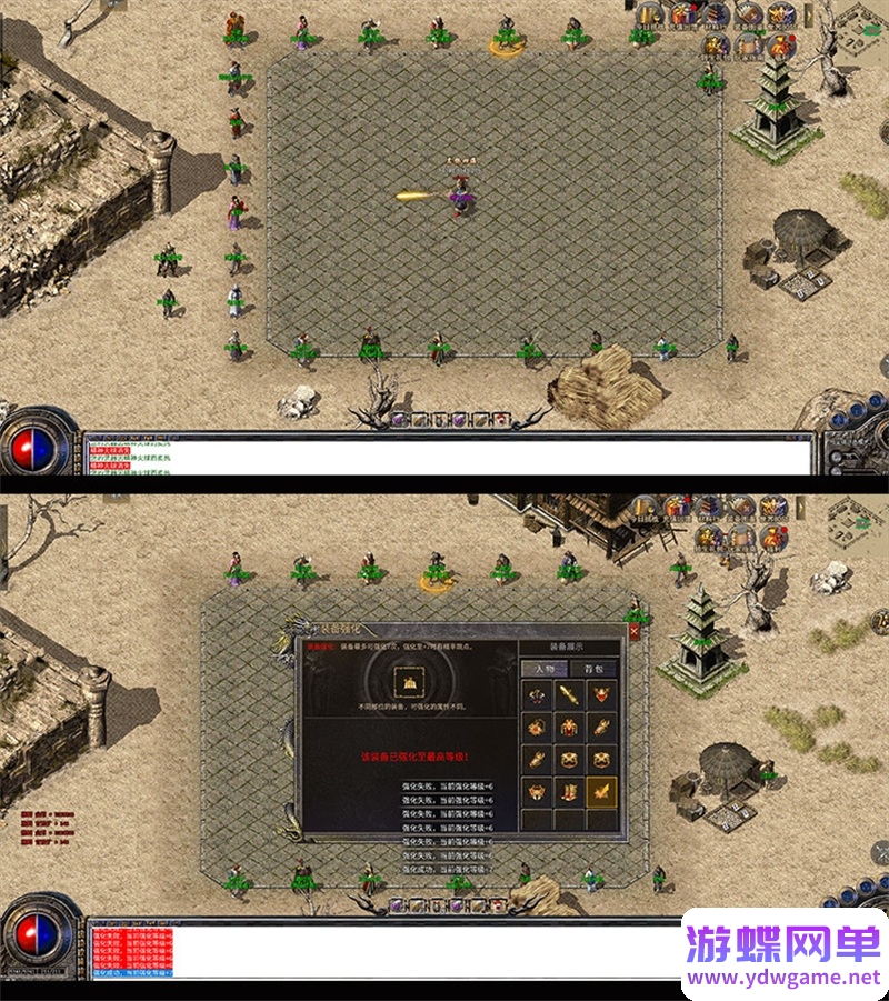 图片[11]- 《热血传奇》名扬传奇十二流派996同款PC电脑GM后台一键启动- 关先生资源站