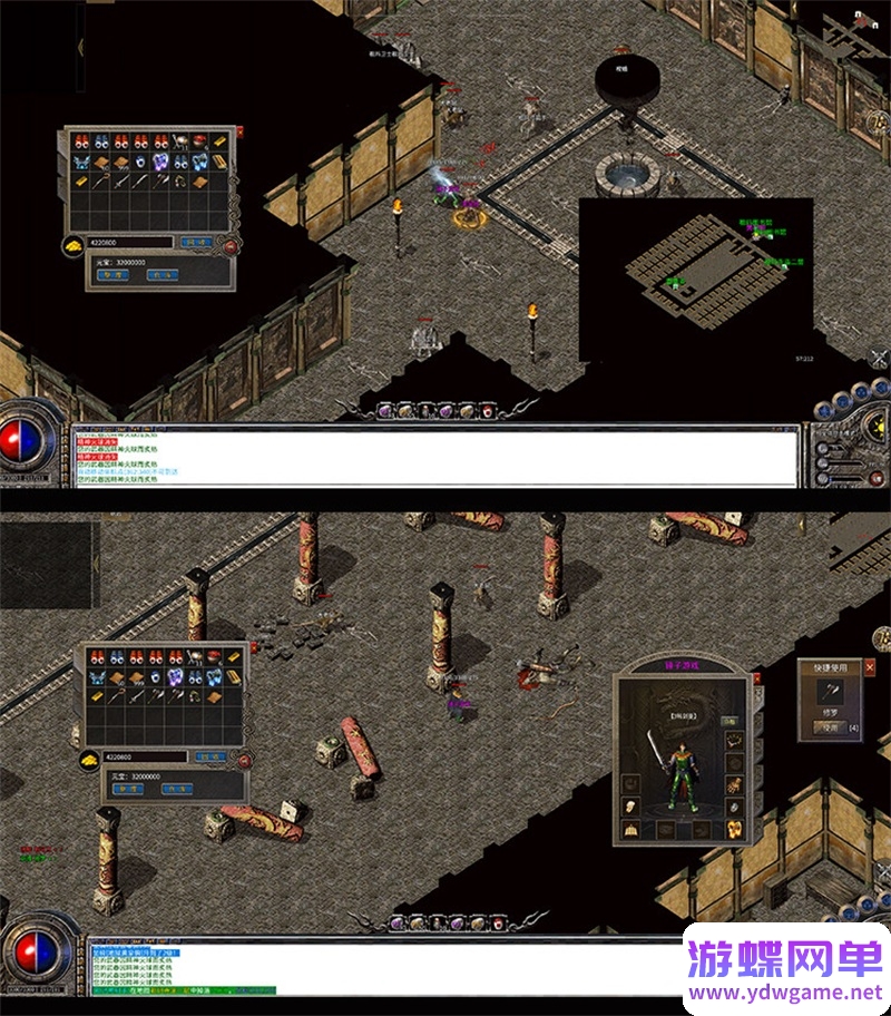 图片[13]- 《热血传奇》名扬传奇十二流派996同款PC电脑GM后台一键启动- 关先生资源站