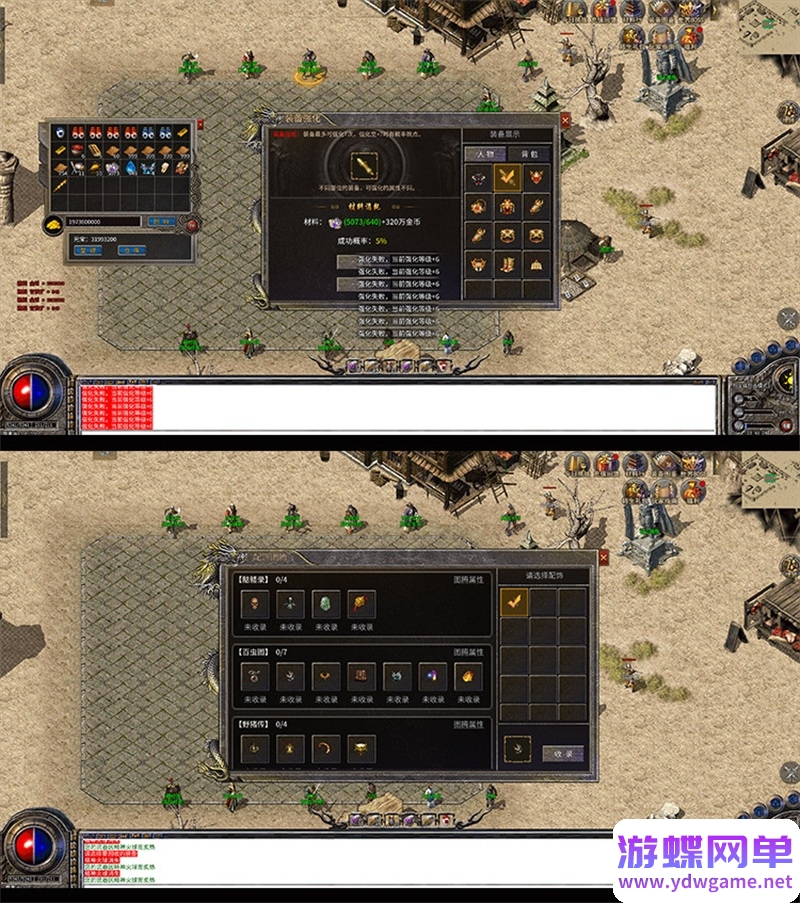 图片[14]- 《热血传奇》名扬传奇十二流派996同款PC电脑GM后台一键启动- 关先生资源站