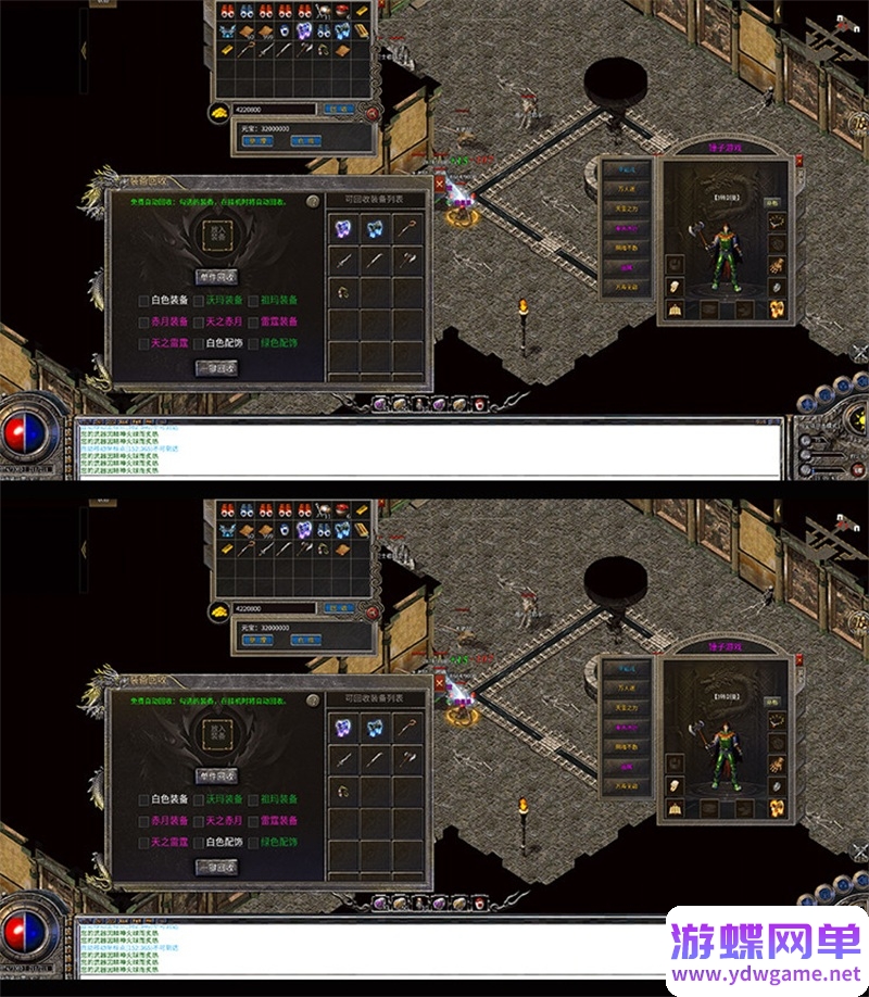 图片[15]- 《热血传奇》名扬传奇十二流派996同款PC电脑GM后台一键启动- 关先生资源站