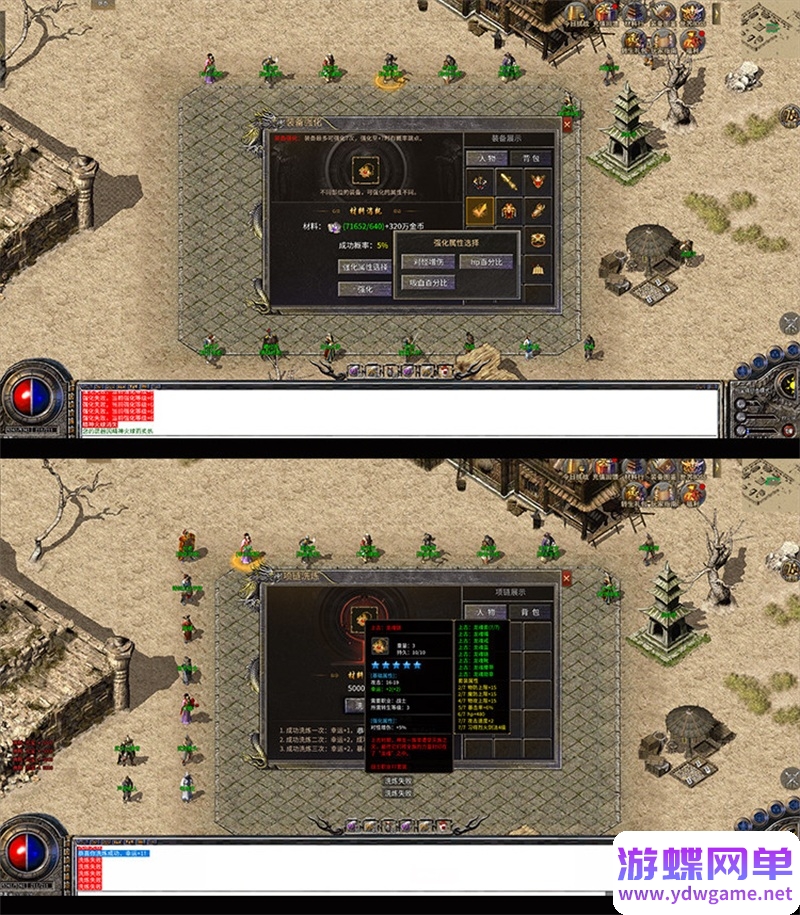 图片[17]- 《热血传奇》名扬传奇十二流派996同款PC电脑GM后台一键启动- 关先生资源站