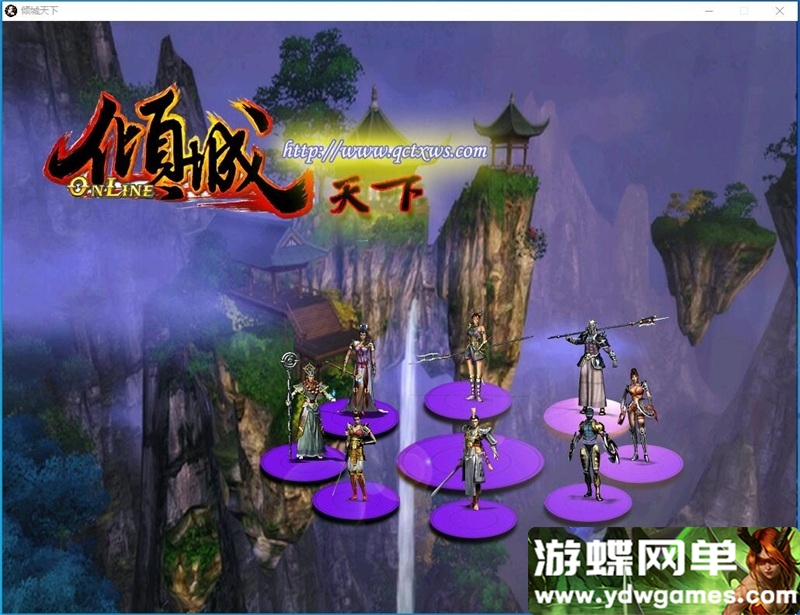 图片[2]- 《天下无双之青火》【139单机版】超稀有珍藏级网单一键端套GM工具物品ID- 关先生资源站