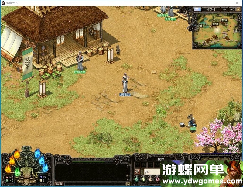 图片[5]- 《天下无双之青火》【139单机版】超稀有珍藏级网单一键端套GM工具物品ID- 关先生资源站