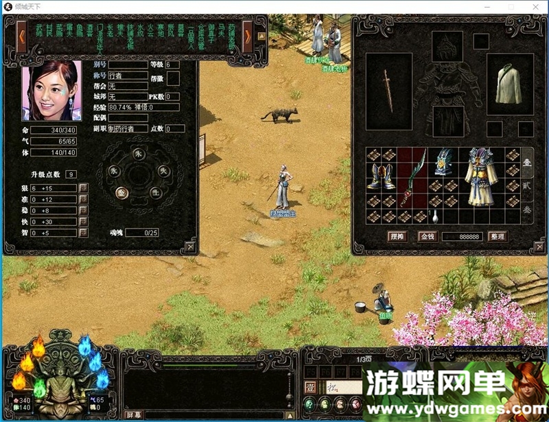 图片[4]- 《天下无双之青火》【139单机版】超稀有珍藏级网单一键端套GM工具物品ID- 关先生资源站