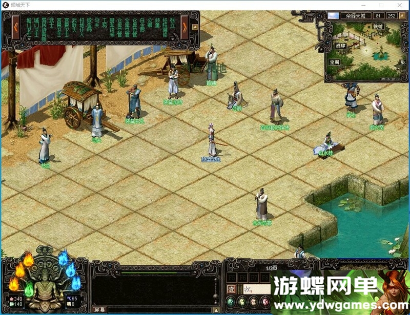 图片[6]- 《天下无双之青火》【139单机版】超稀有珍藏级网单一键端套GM工具物品ID- 关先生资源站