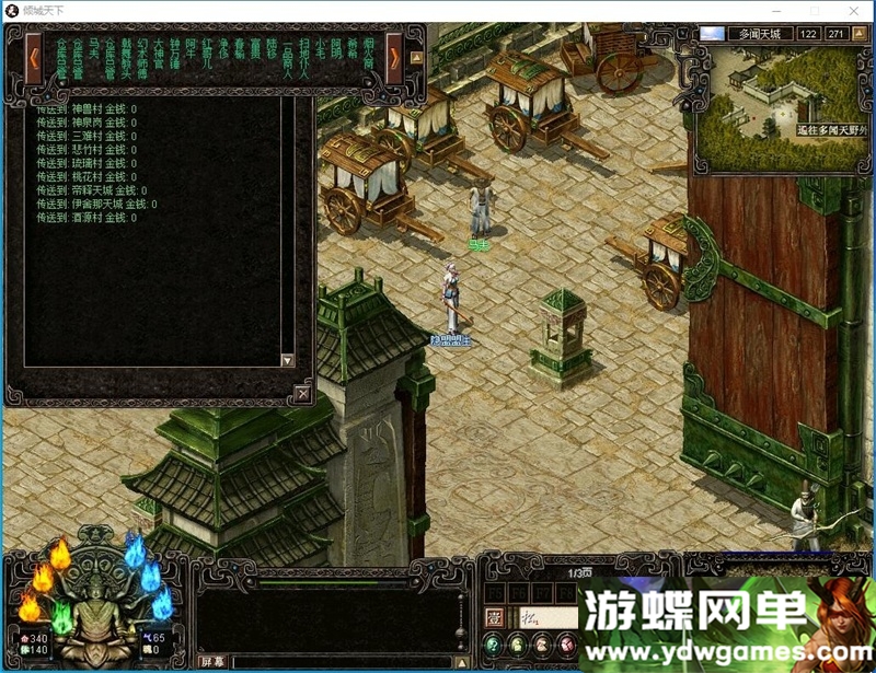 图片[7]- 《天下无双之青火》【139单机版】超稀有珍藏级网单一键端套GM工具物品ID- 关先生资源站