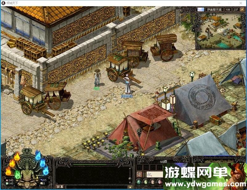 图片[8]- 《天下无双之青火》【139单机版】超稀有珍藏级网单一键端套GM工具物品ID- 关先生资源站