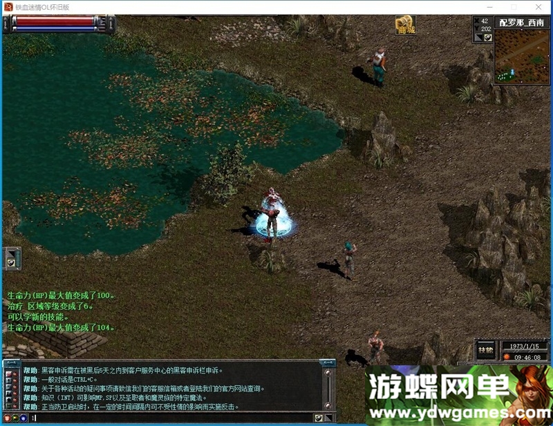 图片[11]- 《天之炼狱DK2》稀有怀旧网单【单机版】铁血迷情180版本一键端修复掉落- 关先生资源站