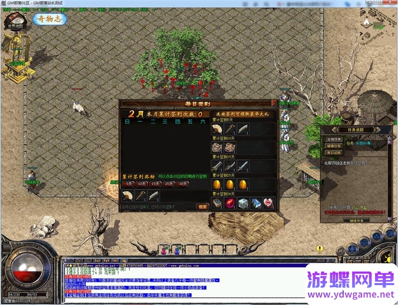 图片[2]- 《传奇》复古三职业单机版大苹果揽胜最新首饰书打怪获得[翎风引擎]- 关先生资源站