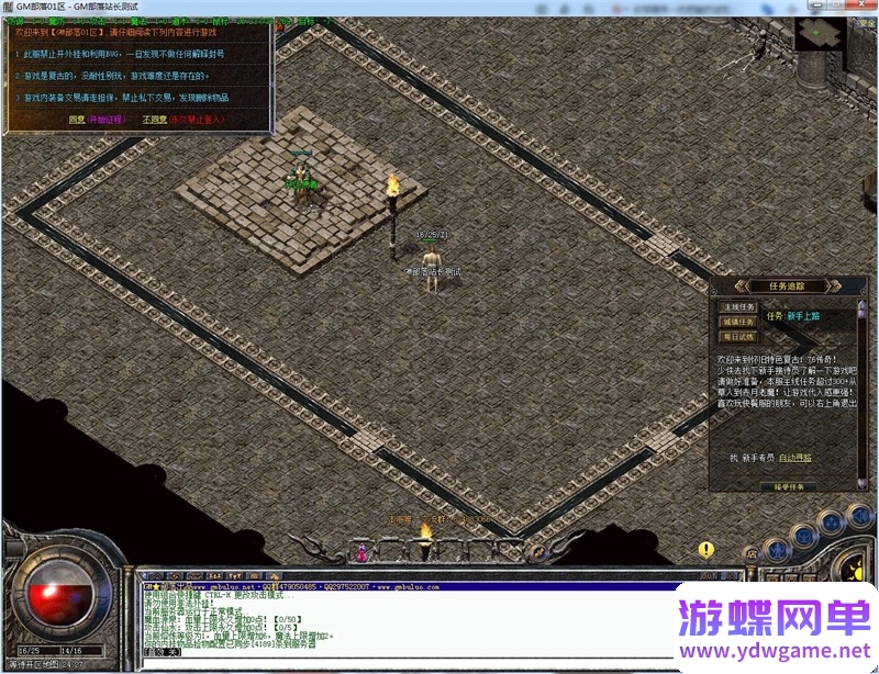 图片[3]- 《传奇》复古三职业单机版大苹果揽胜最新首饰书打怪获得[翎风引擎]- 关先生资源站