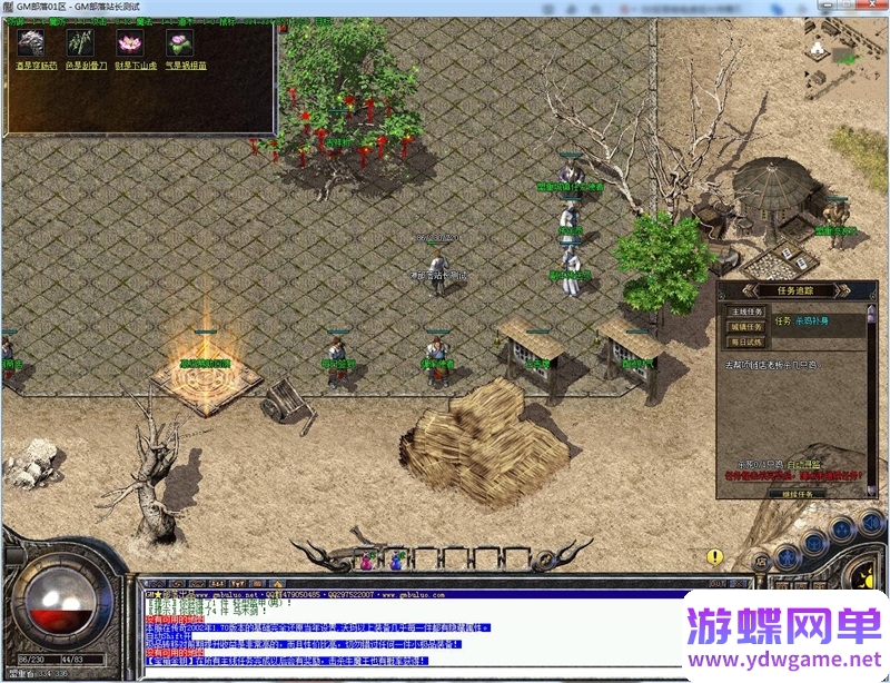 图片[5]- 《传奇》复古三职业单机版大苹果揽胜最新首饰书打怪获得[翎风引擎]- 关先生资源站