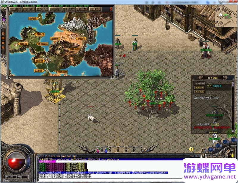 图片[8]- 《传奇》复古三职业单机版大苹果揽胜最新首饰书打怪获得[翎风引擎]- 关先生资源站