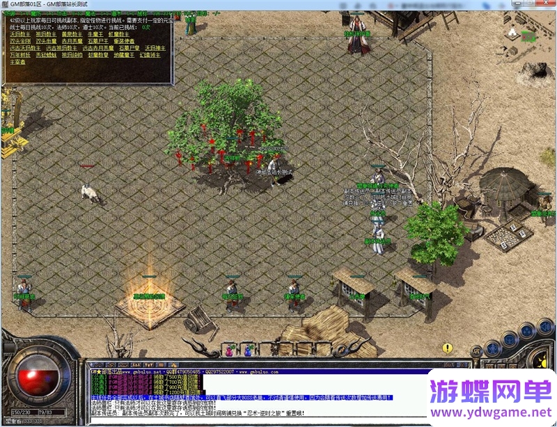 图片[10]- 《传奇》复古三职业单机版大苹果揽胜最新首饰书打怪获得[翎风引擎]- 关先生资源站