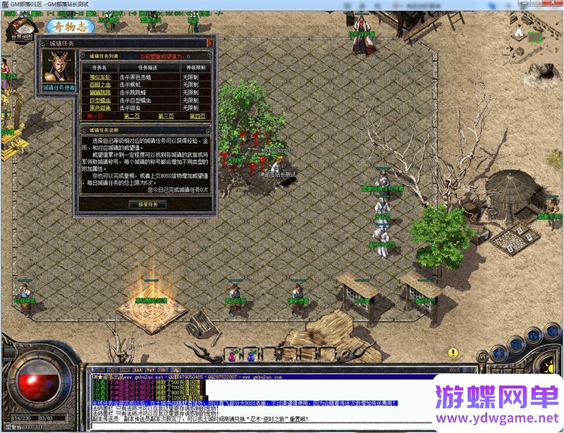 图片[11]- 《传奇》复古三职业单机版大苹果揽胜最新首饰书打怪获得[翎风引擎]- 关先生资源站