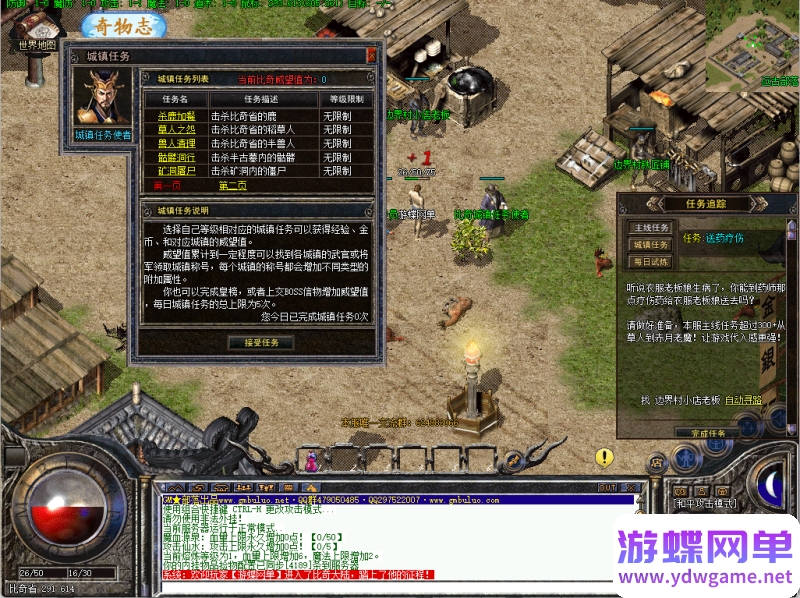 图片[12]- 《传奇》复古三职业单机版大苹果揽胜最新首饰书打怪获得[翎风引擎]- 关先生资源站