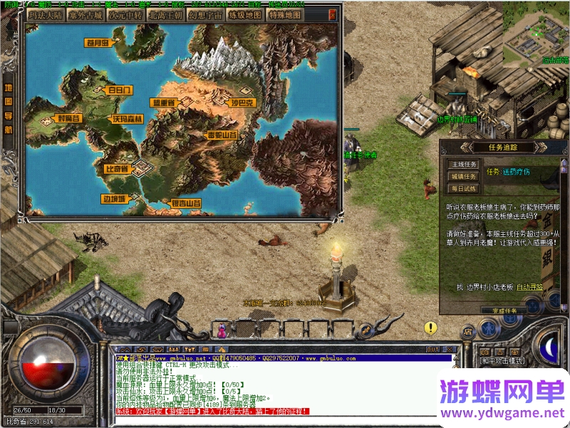 图片[13]- 《传奇》复古三职业单机版大苹果揽胜最新首饰书打怪获得[翎风引擎]- 关先生资源站