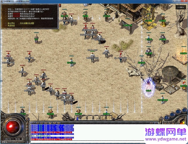 图片[2]- 《传奇》1.76三职业单机版至尊月卡复古小极品一键端GM[翎风引擎]- 关先生资源站