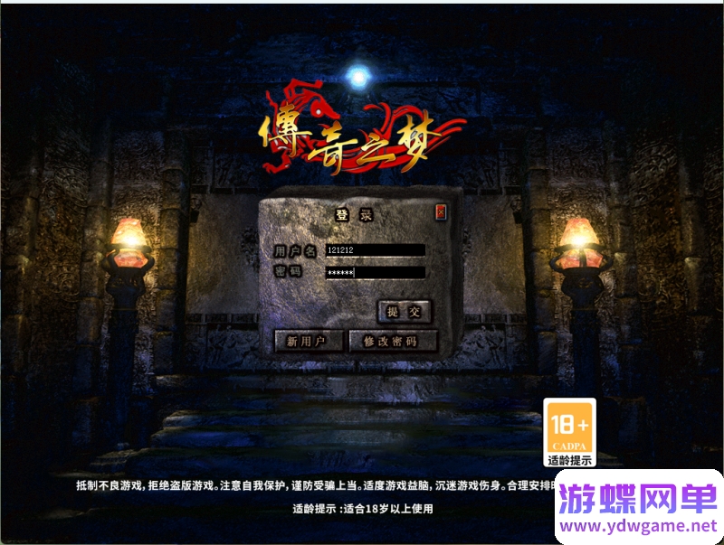 图片[12]- 《传奇》1.76三职业单机版至尊月卡复古小极品一键端GM[翎风引擎]- 关先生资源站