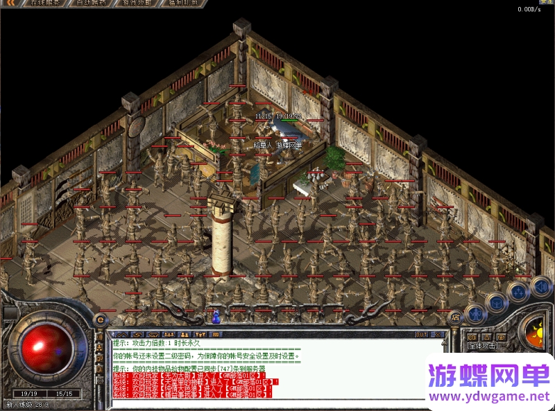 图片[13]- 《传奇》1.76三职业单机版至尊月卡复古小极品一键端GM[翎风引擎]- 关先生资源站