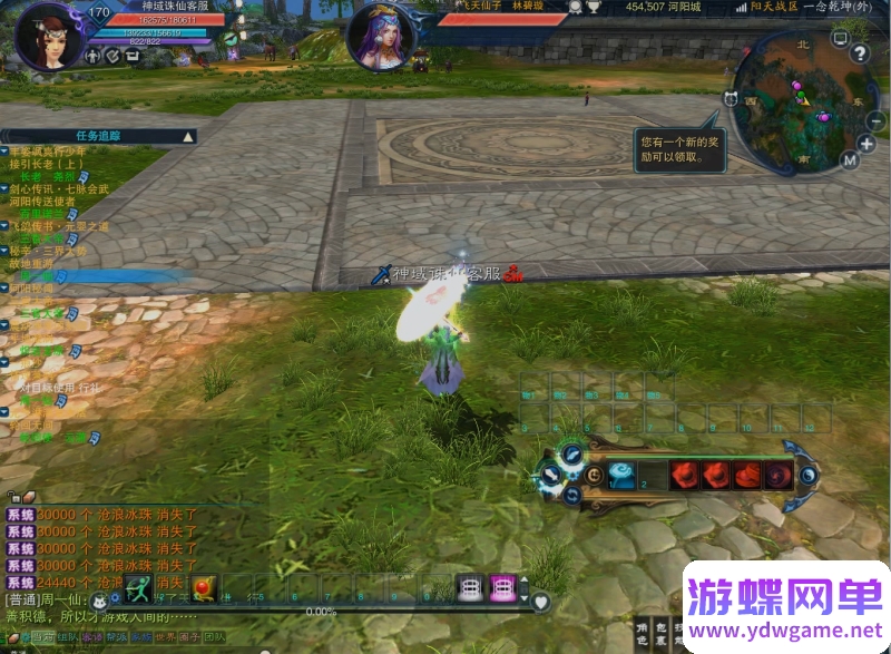 图片[5]- 《诛仙3》单机版17职业归云九旒装备副本99次一键端完美整合- 关先生资源站