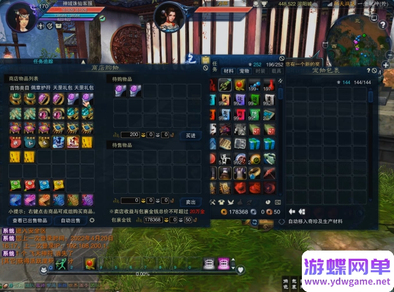 图片[12]- 《诛仙3》单机版17职业归云九旒装备副本99次一键端完美整合- 关先生资源站