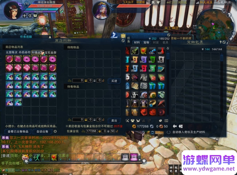 图片[13]- 《诛仙3》单机版17职业归云九旒装备副本99次一键端完美整合- 关先生资源站