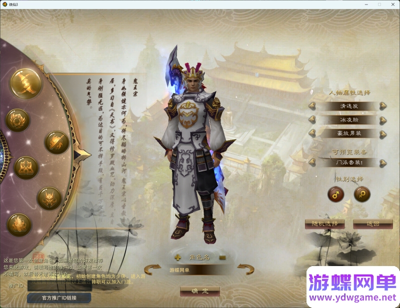 图片[15]- 《诛仙3》单机版17职业归云九旒装备副本99次一键端完美整合- 关先生资源站