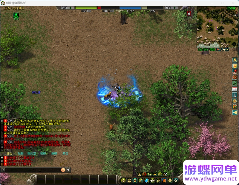 图片[6]- 《剑侠情缘1》网络版剑网1单机版8.0修复任务GM技能召BOSS转生送辅助- 关先生资源站