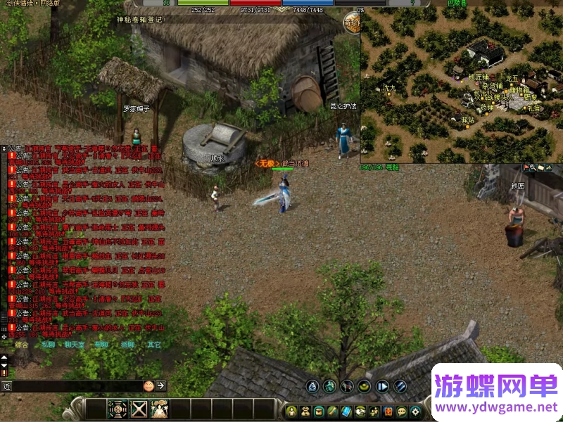 图片[18]- 《剑侠情缘1》网络版剑网1单机版8.0修复任务GM技能召BOSS转生送辅助- 关先生资源站