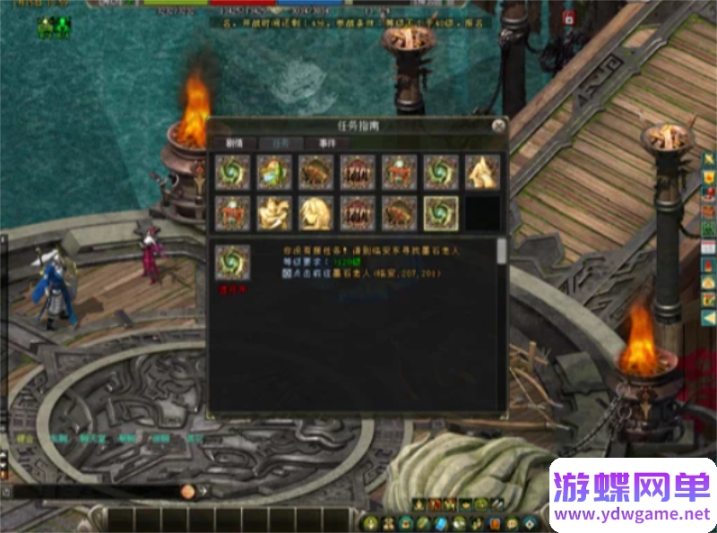 图片[22]- 《剑侠情缘1》网络版剑网1单机版8.0修复任务GM技能召BOSS转生送辅助- 关先生资源站