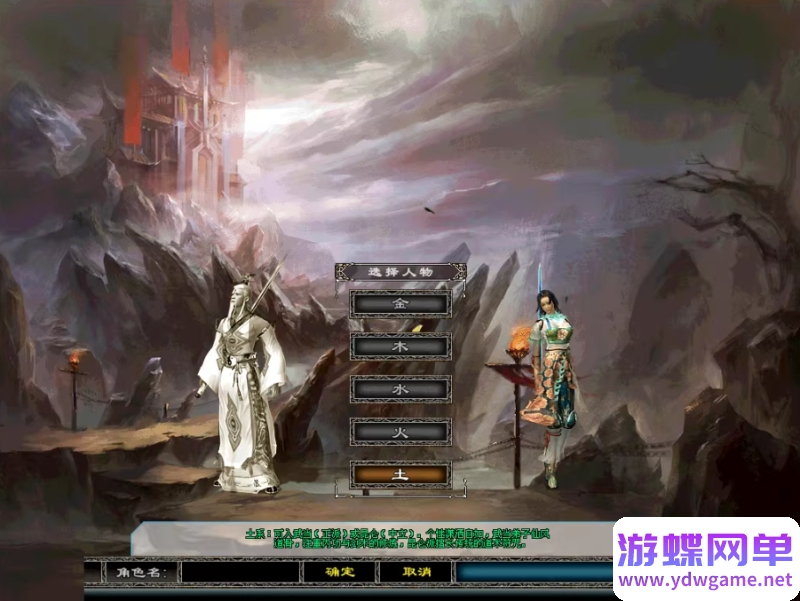 图片[23]- 《剑侠情缘1》网络版剑网1单机版8.0修复任务GM技能召BOSS转生送辅助- 关先生资源站