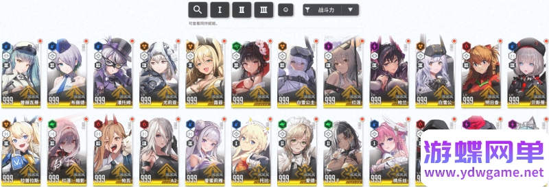 图片[30]- 《NIKKE胜利女神》妮姬单机版莉可丽丝联动144版本官服GM可抽卡全剧情- 关先生资源站