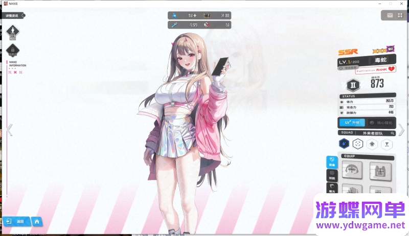 图片[31]- 《NIKKE胜利女神》妮姬单机版莉可丽丝联动144版本官服GM可抽卡全剧情- 关先生资源站