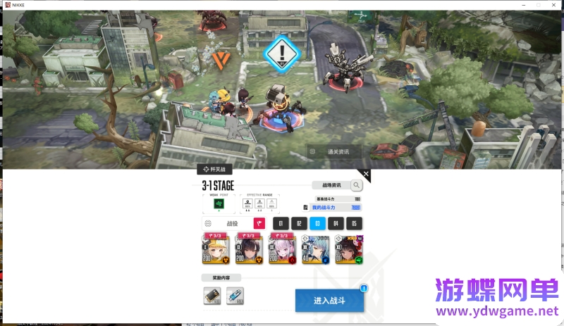 图片[34]- 《NIKKE胜利女神》妮姬单机版莉可丽丝联动144版本官服GM可抽卡全剧情- 关先生资源站