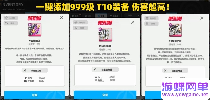 图片[36]- 《NIKKE胜利女神》妮姬单机版莉可丽丝联动144版本官服GM可抽卡全剧情- 关先生资源站