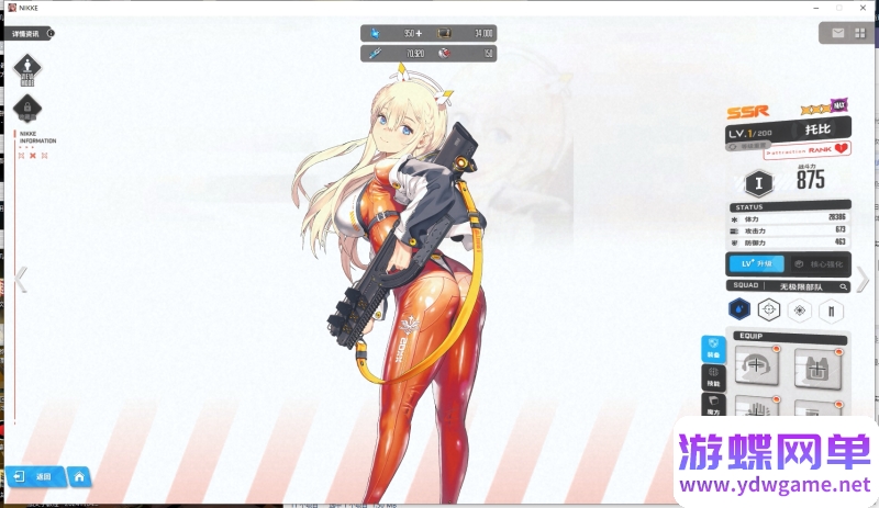 图片[37]- 《NIKKE胜利女神》妮姬单机版莉可丽丝联动144版本官服GM可抽卡全剧情- 关先生资源站