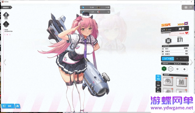 图片[38]- 《NIKKE胜利女神》妮姬单机版莉可丽丝联动144版本官服GM可抽卡全剧情- 关先生资源站