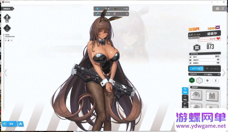 图片[39]- 《NIKKE胜利女神》妮姬单机版莉可丽丝联动144版本官服GM可抽卡全剧情- 关先生资源站