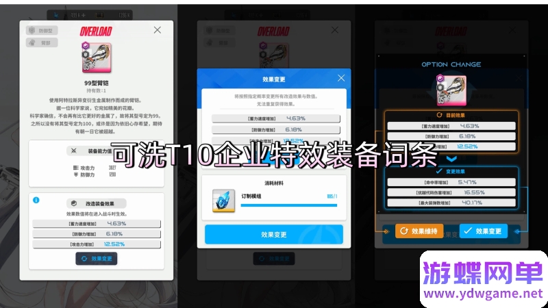 图片[40]- 《NIKKE胜利女神》妮姬单机版莉可丽丝联动144版本官服GM可抽卡全剧情- 关先生资源站