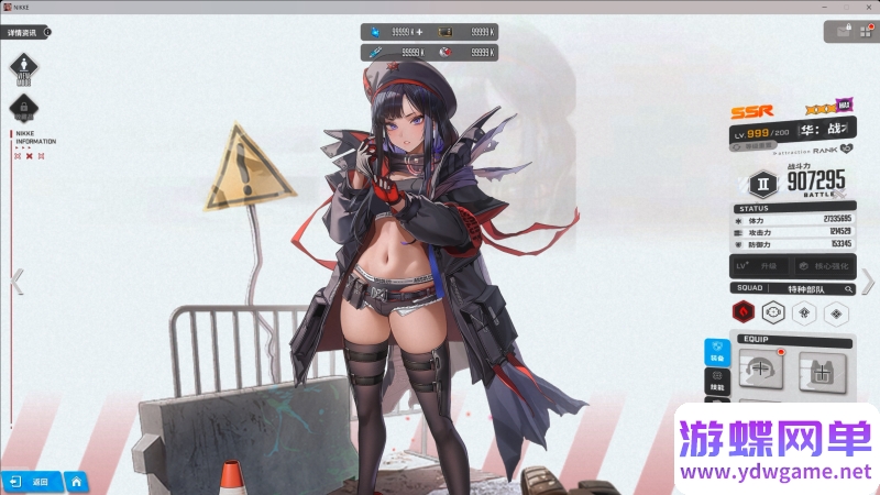 图片[41]- 《NIKKE胜利女神》妮姬单机版莉可丽丝联动144版本官服GM可抽卡全剧情- 关先生资源站