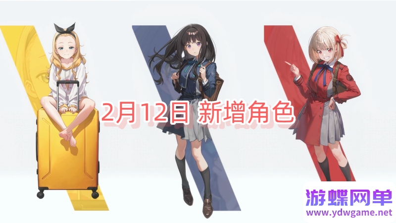 图片[43]- 《NIKKE胜利女神》妮姬单机版莉可丽丝联动144版本官服GM可抽卡全剧情- 关先生资源站