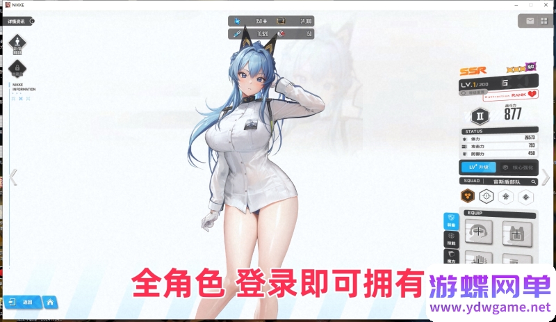 图片[44]- 《NIKKE胜利女神》妮姬单机版莉可丽丝联动144版本官服GM可抽卡全剧情- 关先生资源站