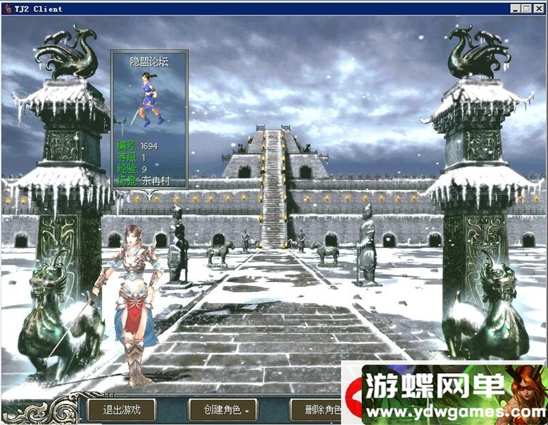 图片[3]- 《老天骄2》V2419珍藏级单机版一键端+视频教程+GM管理工具- 关先生资源站