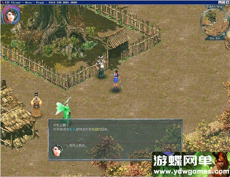 图片[6]- 《老天骄2》V2419珍藏级单机版一键端+视频教程+GM管理工具- 关先生资源站