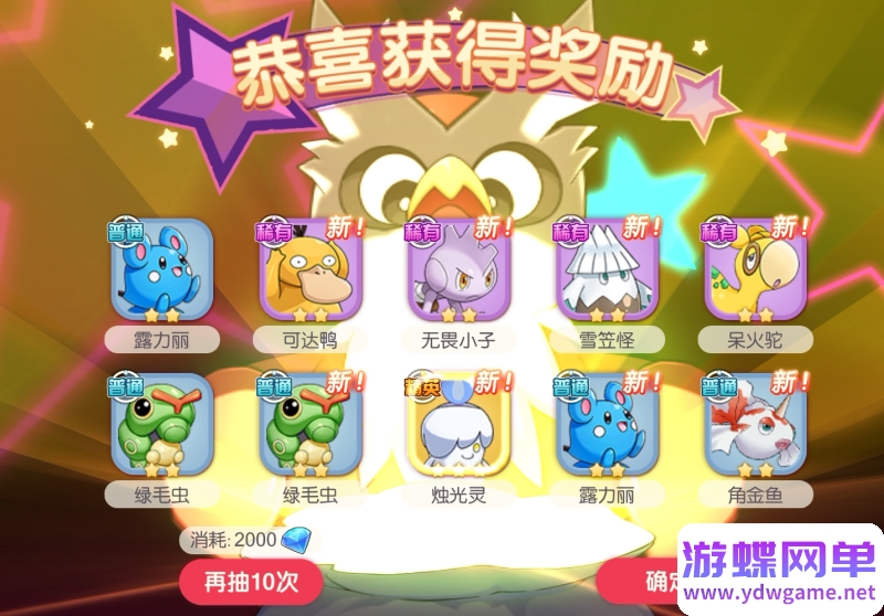 图片[23]- 《口袋觉醒》单机版9神话送GM后台冠军皮卡丘宠物妖怪电脑模拟器手游- 关先生资源站