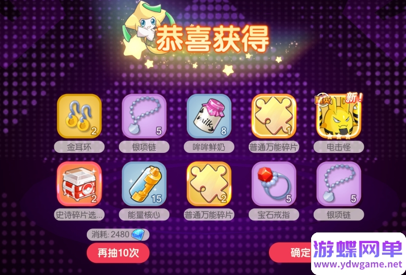 图片[29]- 《口袋觉醒》单机版9神话送GM后台冠军皮卡丘宠物妖怪电脑模拟器手游- 关先生资源站