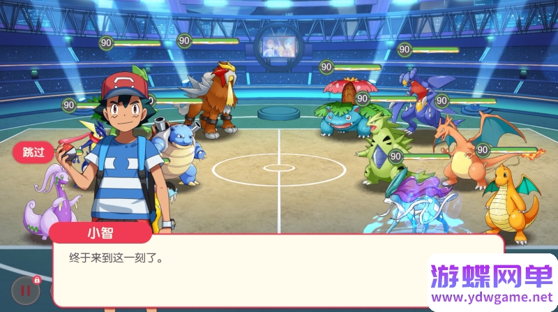 图片[31]- 《口袋觉醒》单机版9神话送GM后台冠军皮卡丘宠物妖怪电脑模拟器手游- 关先生资源站