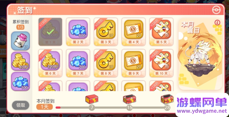 图片[36]- 《口袋觉醒》单机版9神话送GM后台冠军皮卡丘宠物妖怪电脑模拟器手游- 关先生资源站