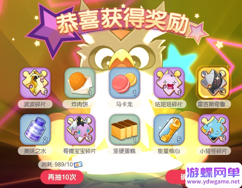 图片[38]- 《口袋觉醒》单机版9神话送GM后台冠军皮卡丘宠物妖怪电脑模拟器手游- 关先生资源站