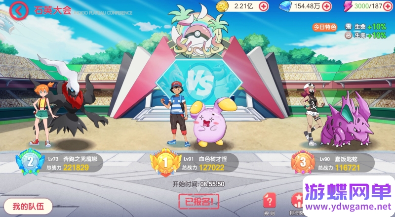 图片[42]- 《口袋觉醒》单机版9神话送GM后台冠军皮卡丘宠物妖怪电脑模拟器手游- 关先生资源站